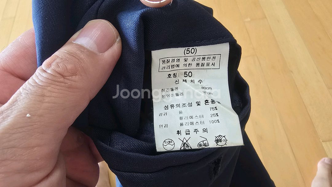 K2 남성 긴팔 티셔츠 95--0