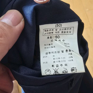 K2 남성 긴팔 티셔츠 95