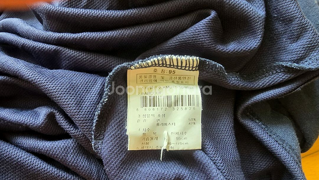 K2 남성 긴팔 티셔츠 95--4