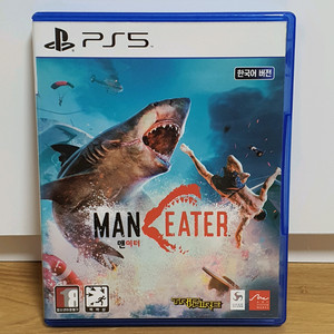 ps5 맨이터