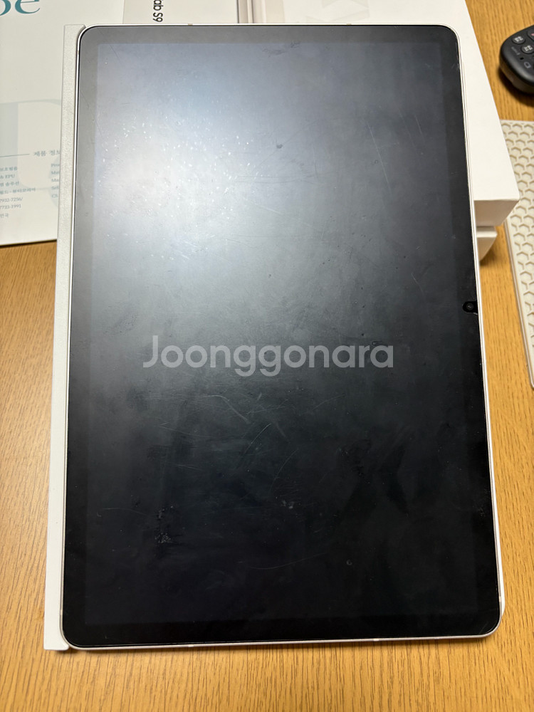 갤럭시탭 S9 128GB WiFi--2