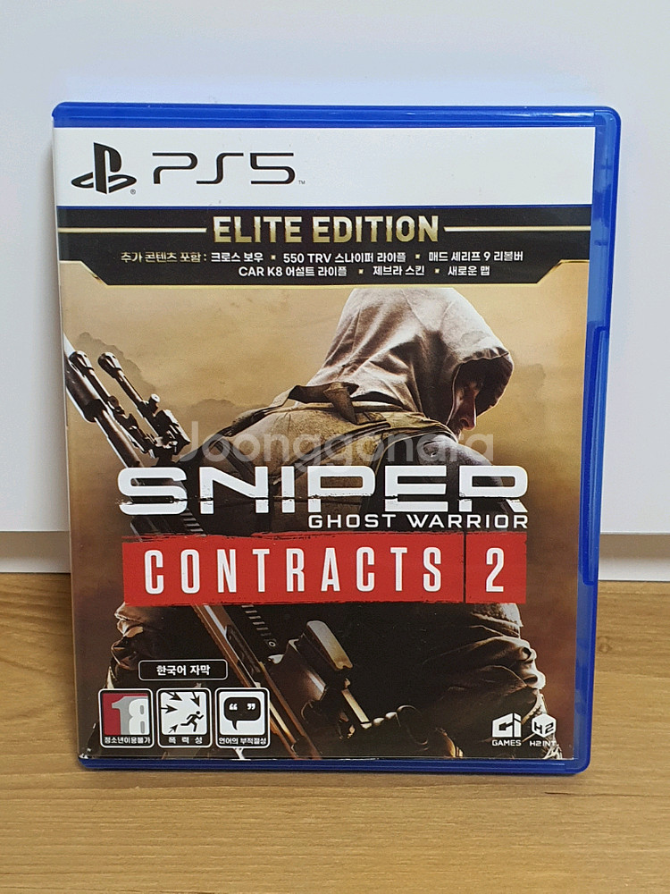 ps5 스나이퍼 고스트워리어 컨트랙트 2 엘리트에디션--0