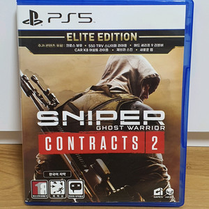 ps5 스나이퍼 고스트워리어 컨트랙트 2 엘리트에디션