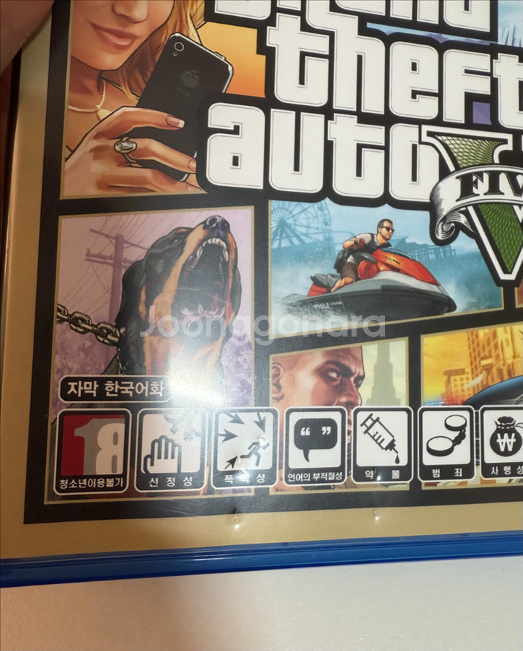 PS5 GTA5--3