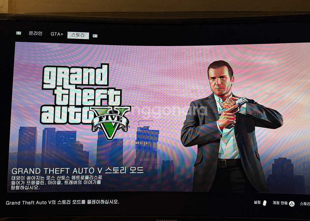 PS5 GTA5--5