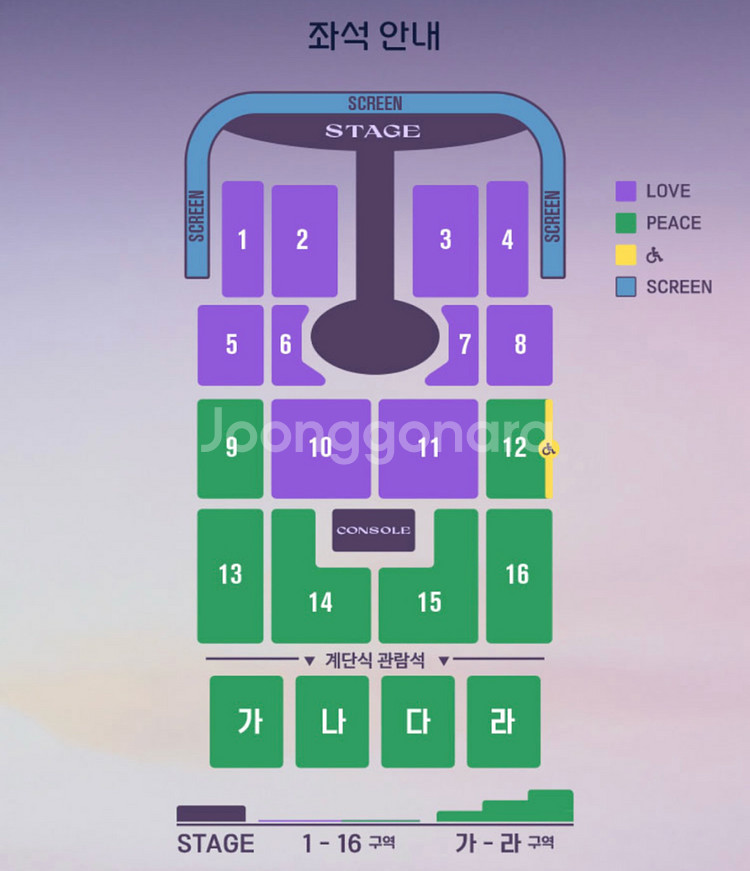 임영웅 광주 콘서트 2연석--0