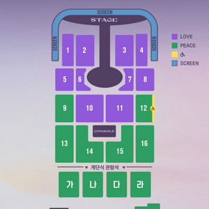 임영웅 광주 콘서트 2연석