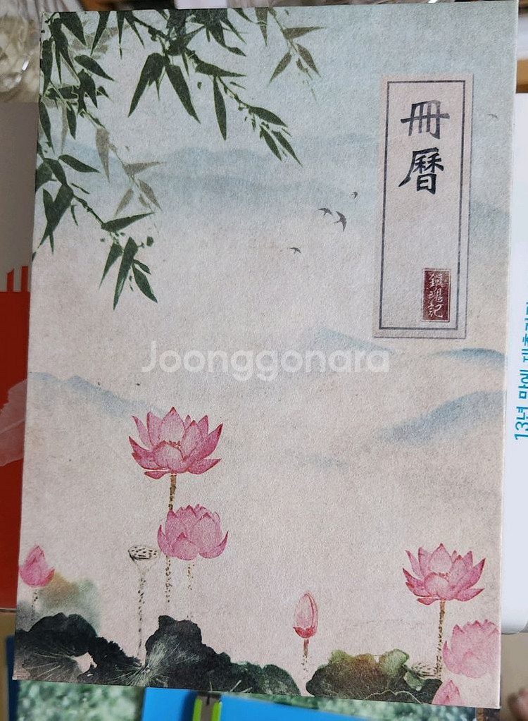 진혼기 앤솔+소장본 특전 판매--2