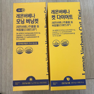 닥터리본 레몬버베나 컷 미개봉