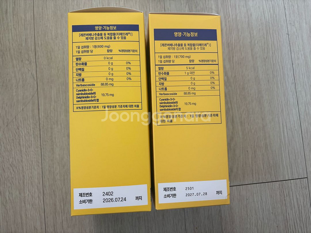 닥터리본 레몬버베나 컷 미개봉--1