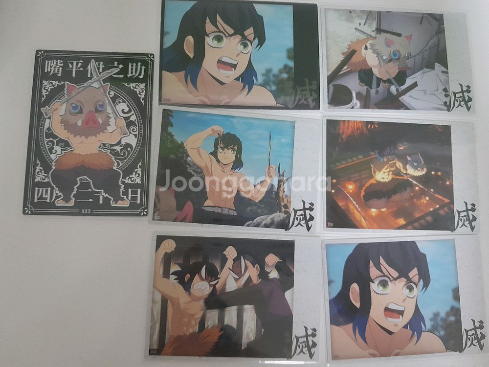 귀멸의 칼날 콜렉팅 하이라이트픽 이노스케 샤인카드세트--0