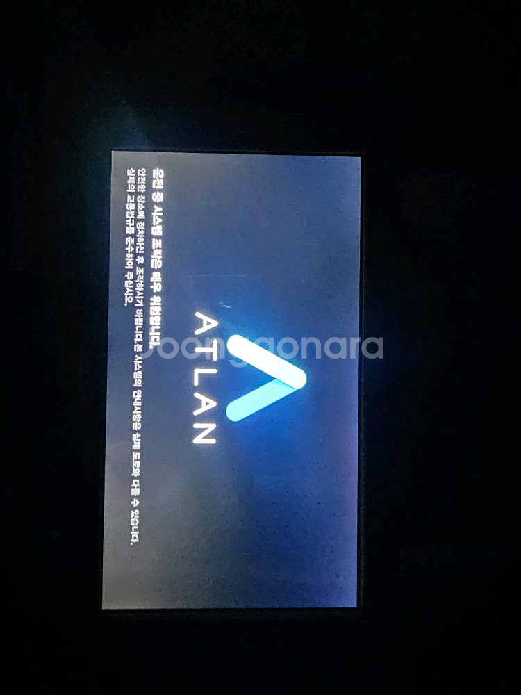 파인드라이브 Q10 네비게이션--4