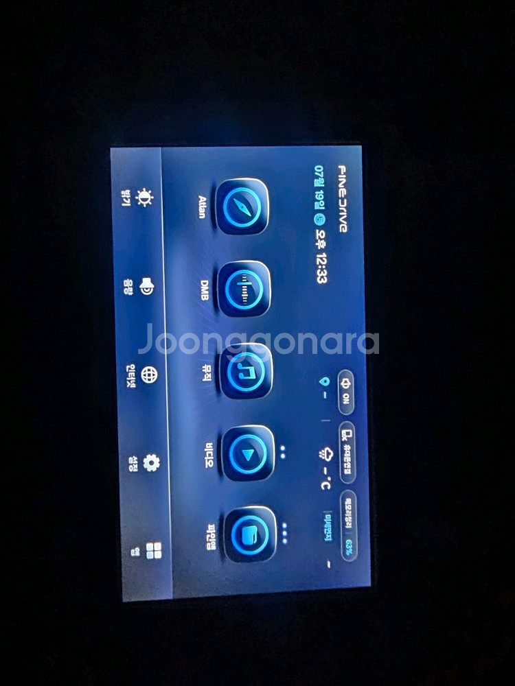 파인드라이브 Q10 네비게이션--5