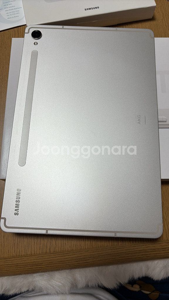 갤럭시탭 S9 128GB WiFi--5