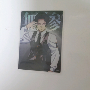 귀멸의 칼날 콜렉팅 하이라이트픽 무잔 프로필 카드