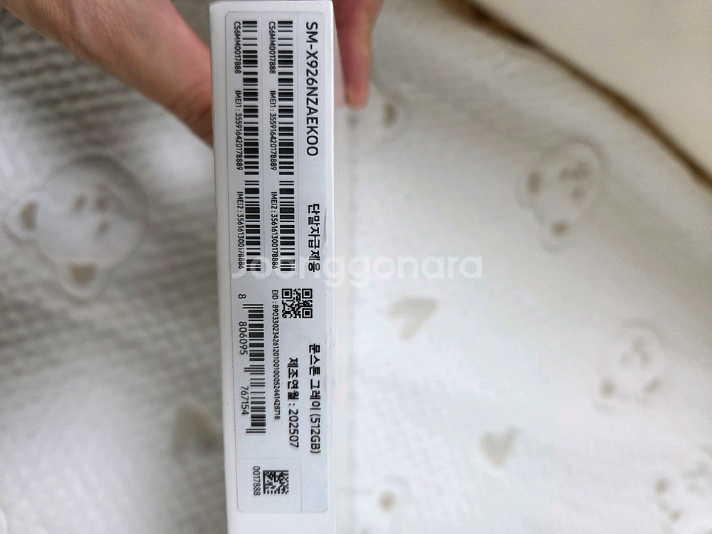 갤럭시 탭 S10 울트라 5G 512GB 문스트 그레이 자급제--3