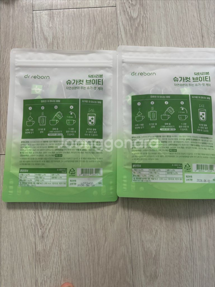 닥터리본 슈가컷 브이티 미개봉--1