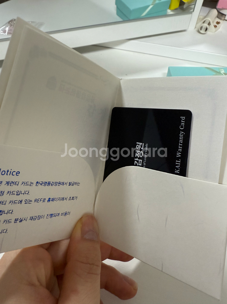 빈티지티파니 엘사 퍼레티 오픈하트 반지 50호--5