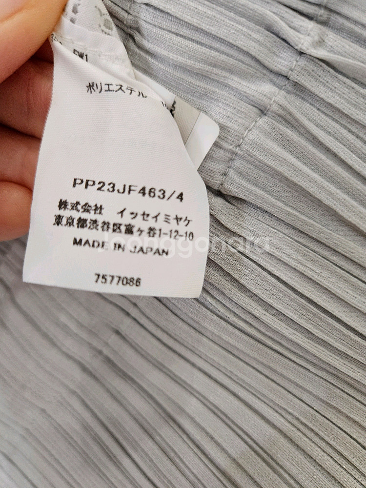 플리츠플리즈 이세이미야케 먼슬리팬츠 4사이즈--5