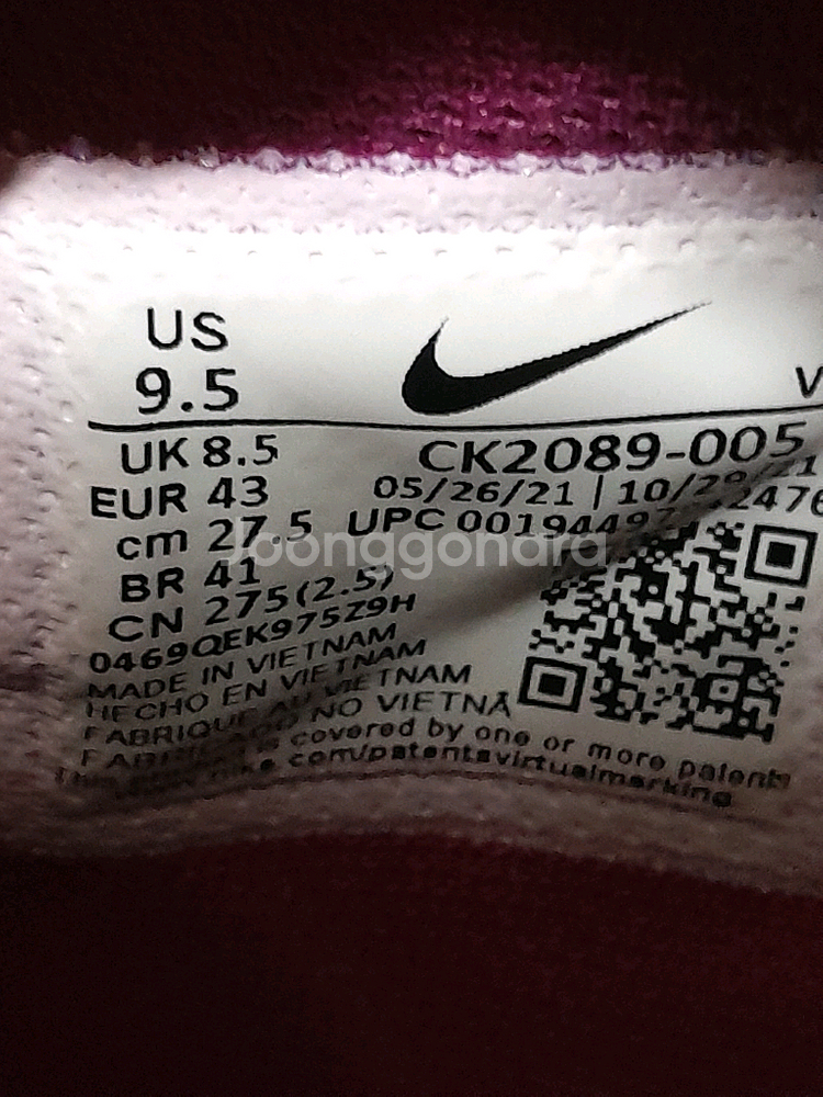 나이키농구화테니스화275미리--1