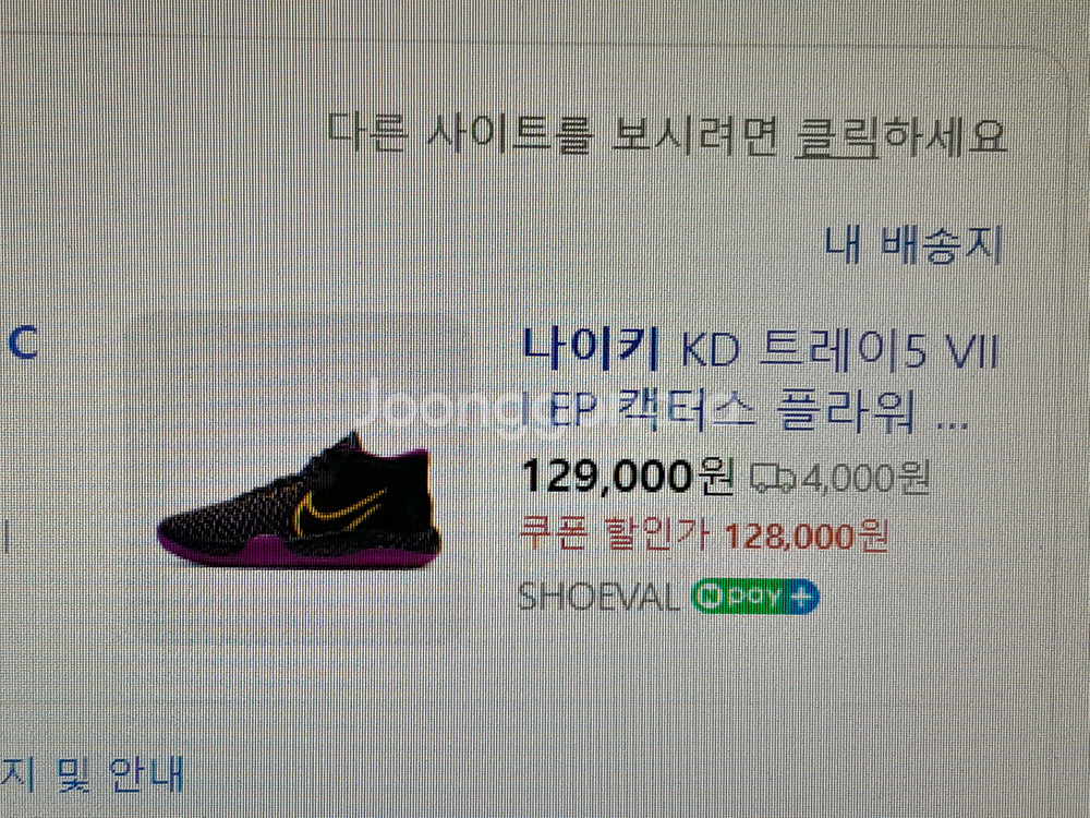 나이키농구화테니스화275미리--0