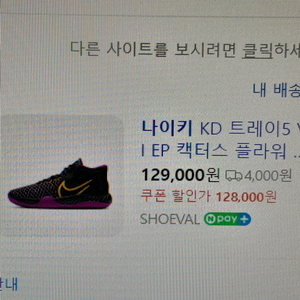 나이키농구화테니스화275미리