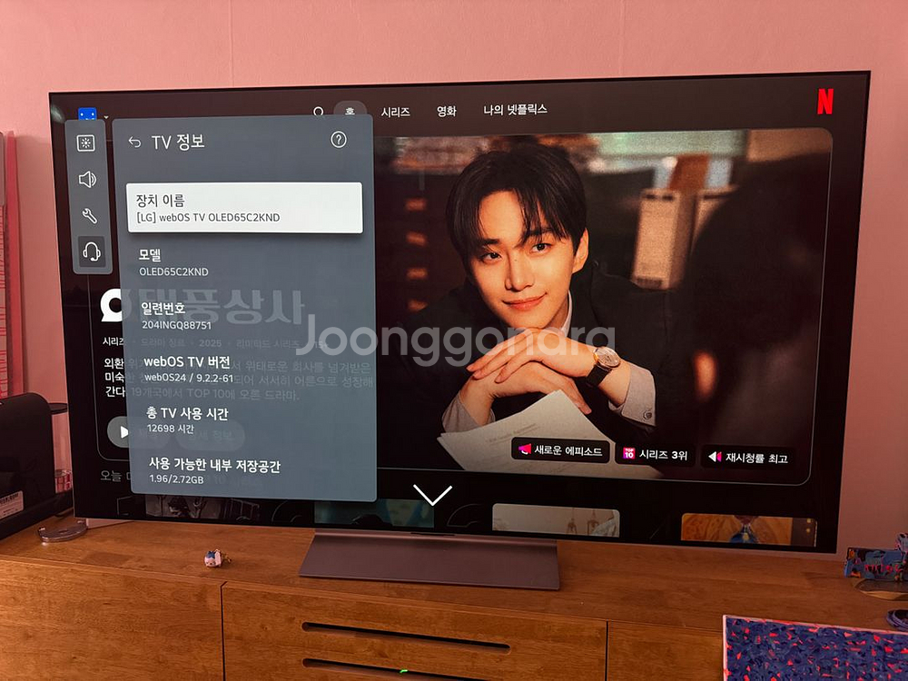 LG 올레드 evo 65인치 TV 4K C2KND--0