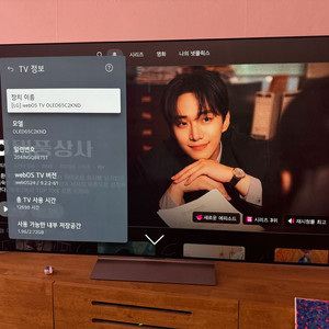 LG 올레드 evo 65인치 TV 4K C2KND