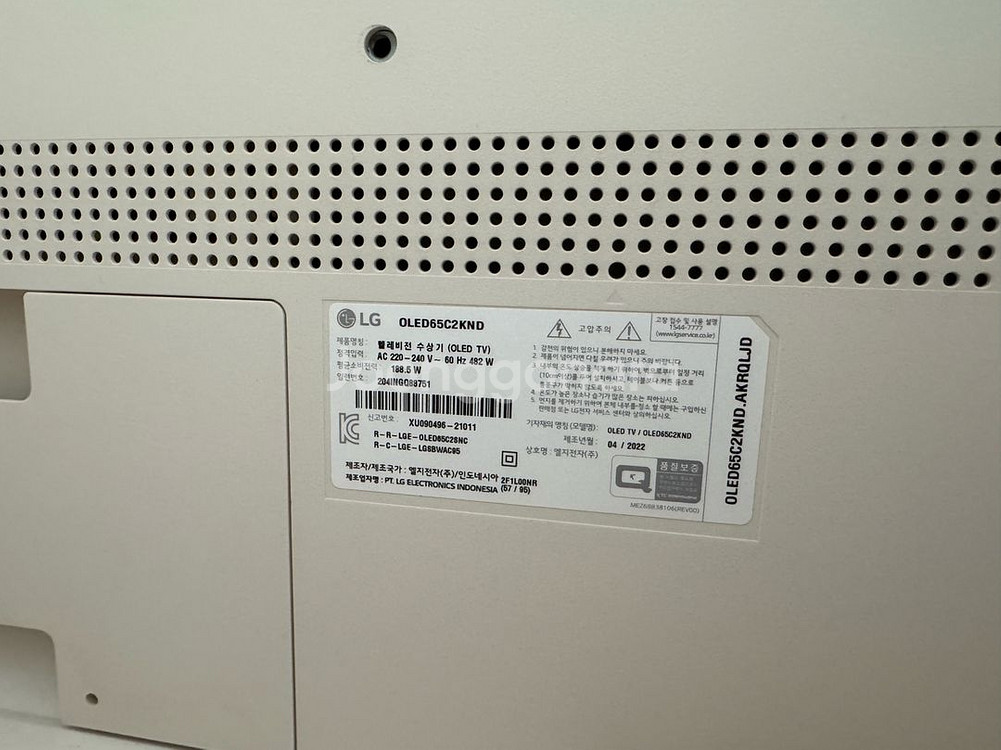 LG 올레드 evo 65인치 TV 4K C2KND--2