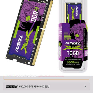 DDR4 16GB 3200MHz 메모리 2개 판매합니다.