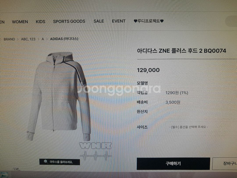 아디다스기모집업자켓남성큰100사이즈--0