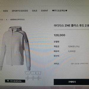 아디다스기모집업자켓남성큰100사이즈