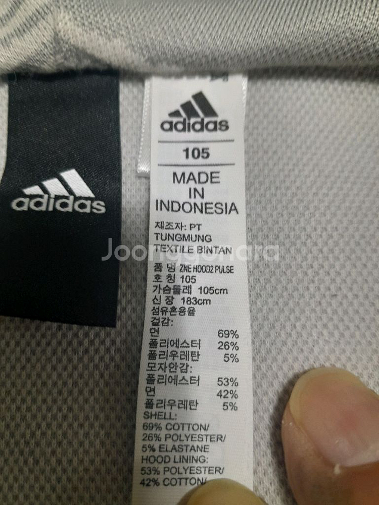 아디다스기모집업자켓남성큰100사이즈--4