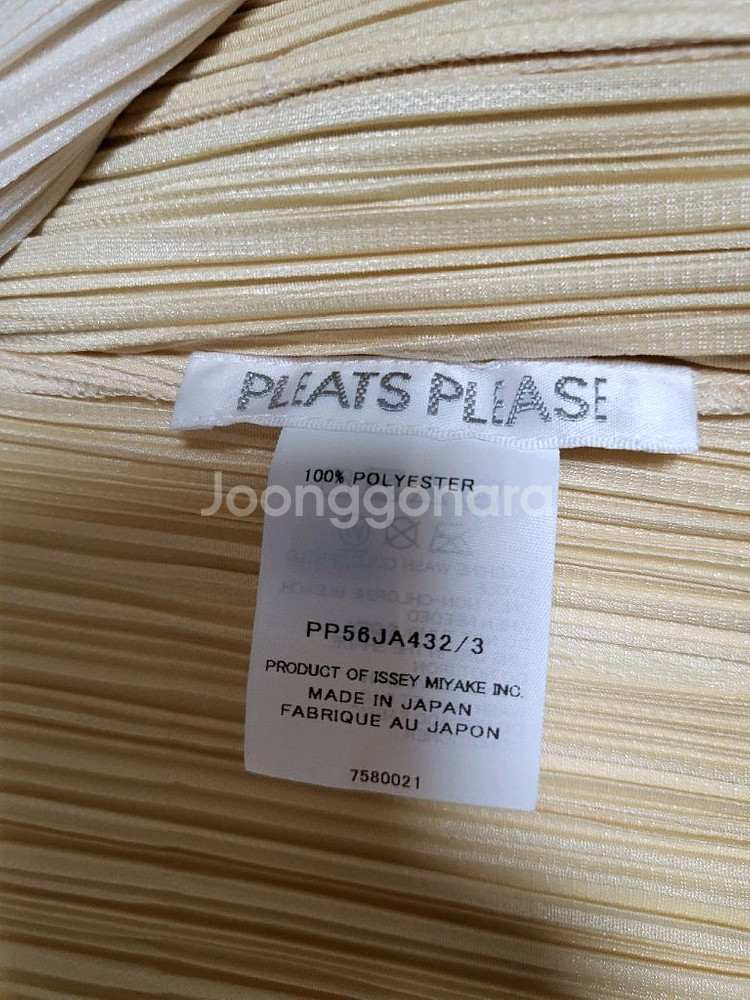 이세이미야케 플리츠플리즈 가디건 메리 바이컬러 롱가디건 베이지 3사이즈--3