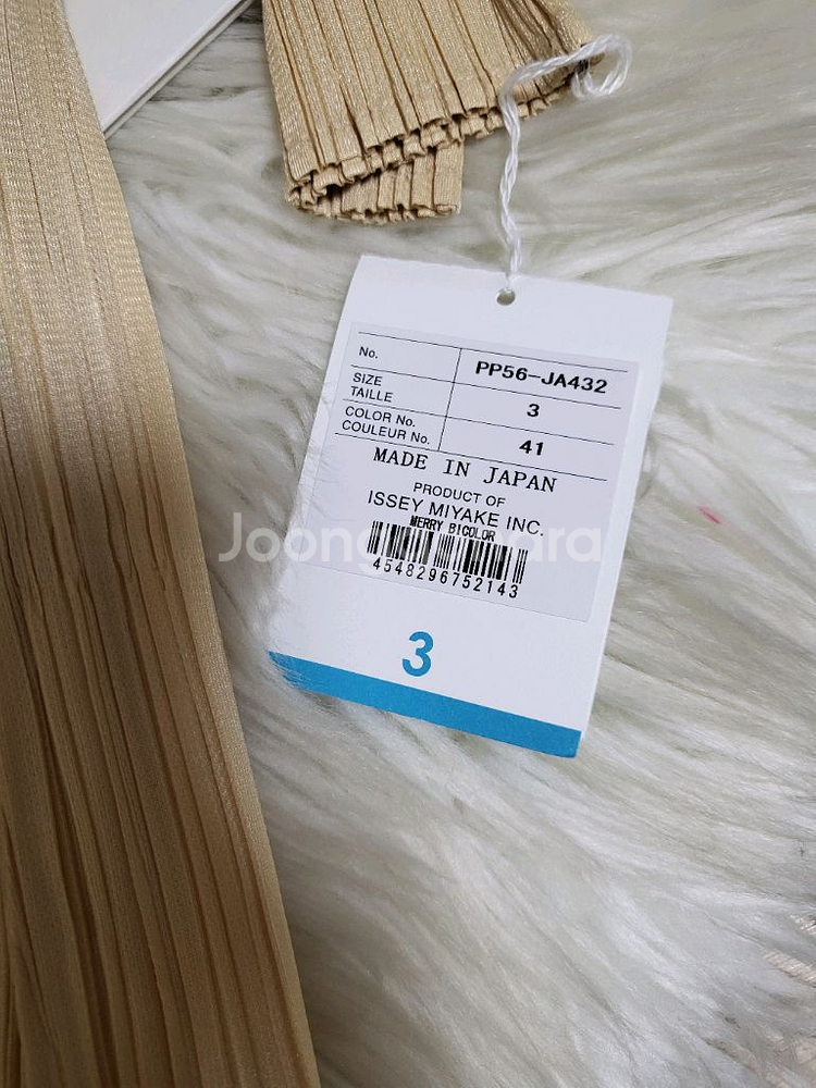 이세이미야케 플리츠플리즈 가디건 메리 바이컬러 롱가디건 베이지 3사이즈--2