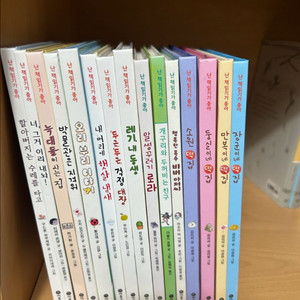 난책읽기가좋아