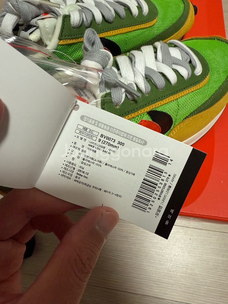 [270] 나이키 X 사카이 LD 와플 멀티 노초--8