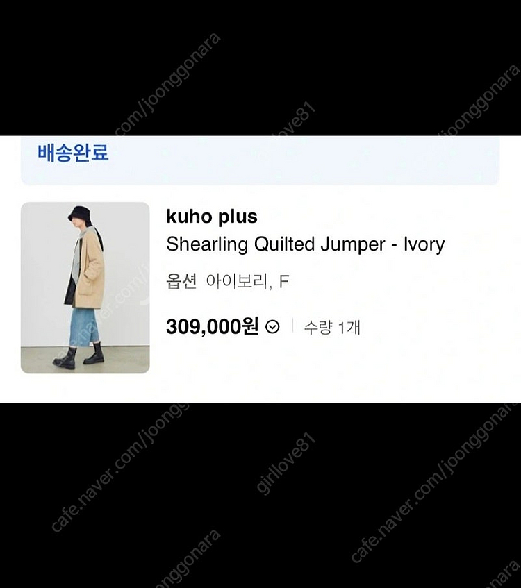 구호 플러스 점퍼--0