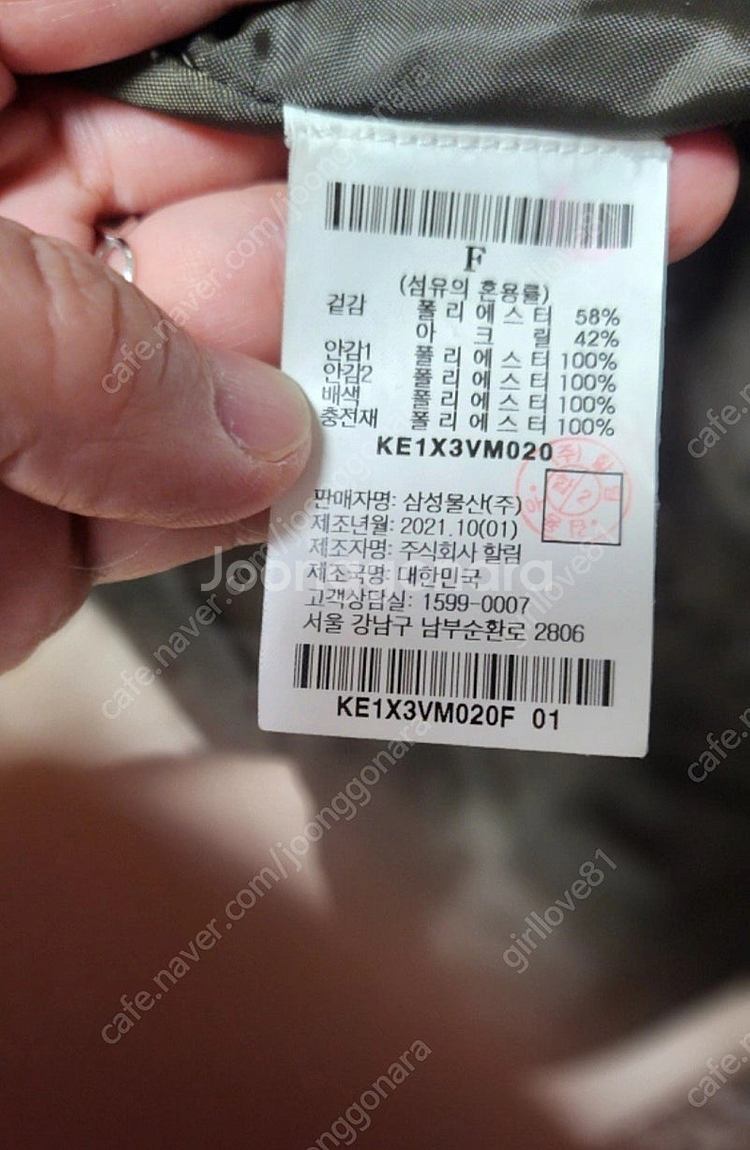 구호 플러스 점퍼--1