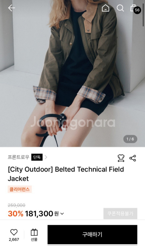 프론트로우 자켓--0