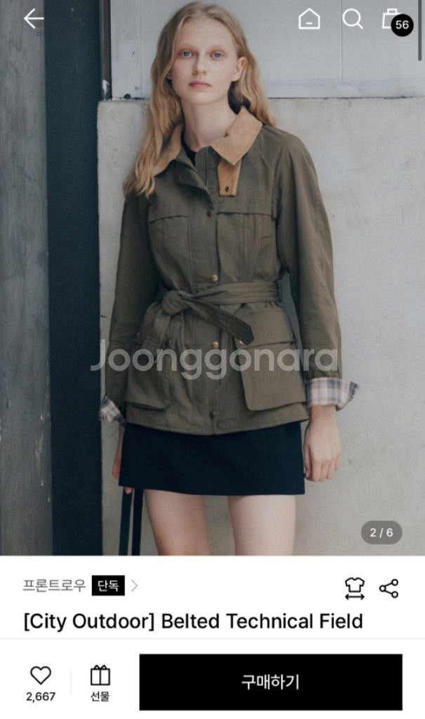 프론트로우 자켓--1