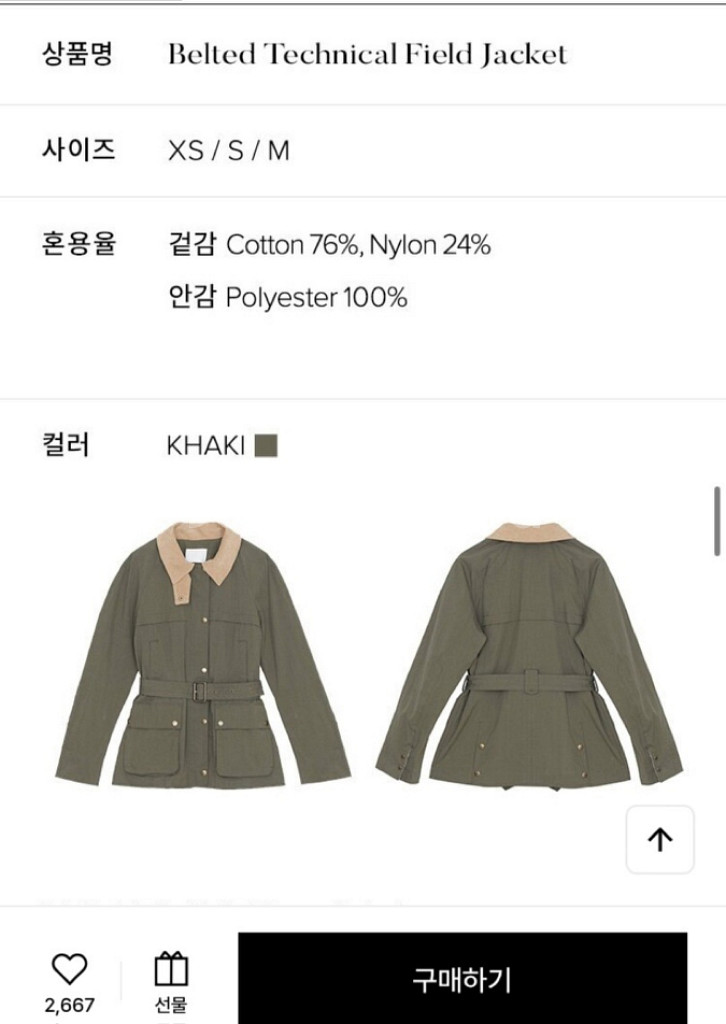 프론트로우 자켓--2