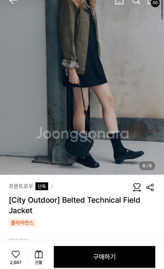 프론트로우 자켓--3