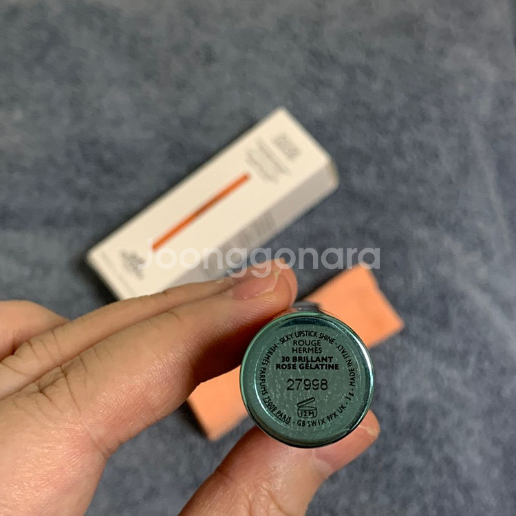 에르메스 실키 립스틱 샤인 30 로즈젤라틴(한정)--0
