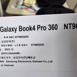 삼성 갤럭시북4프로360 16인치 노트북