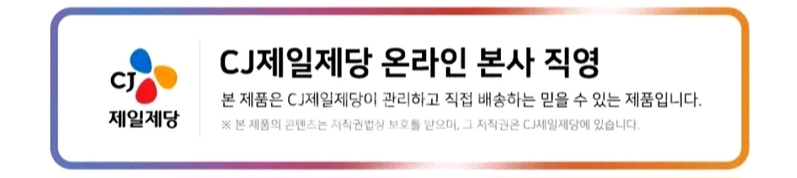 Cj 제일제당 햇반 잡곡밥 130G 36개--1