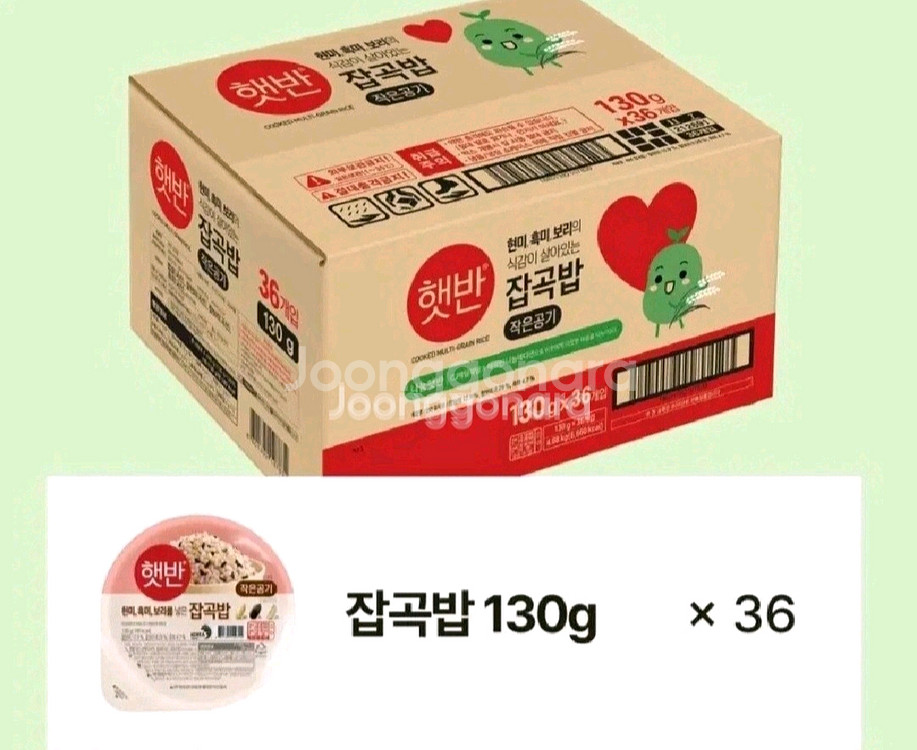 Cj 제일제당 햇반 잡곡밥 130G 36개--3