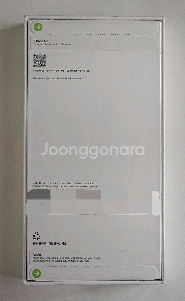 아이폰17에어 256 블랙 미개봉 자급제--1