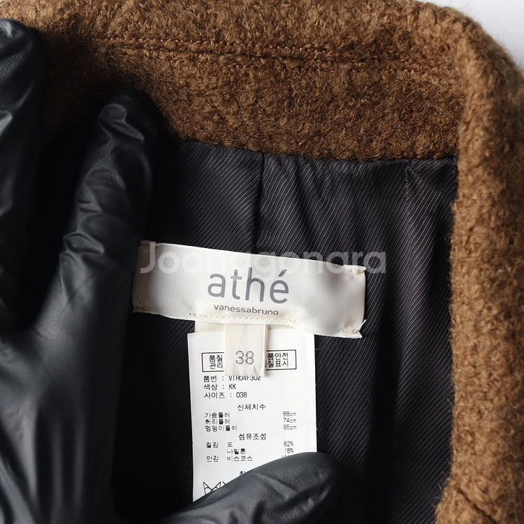 [S]아떼바네사브루노 울82% 브라운 싱글브레스티드코트--6