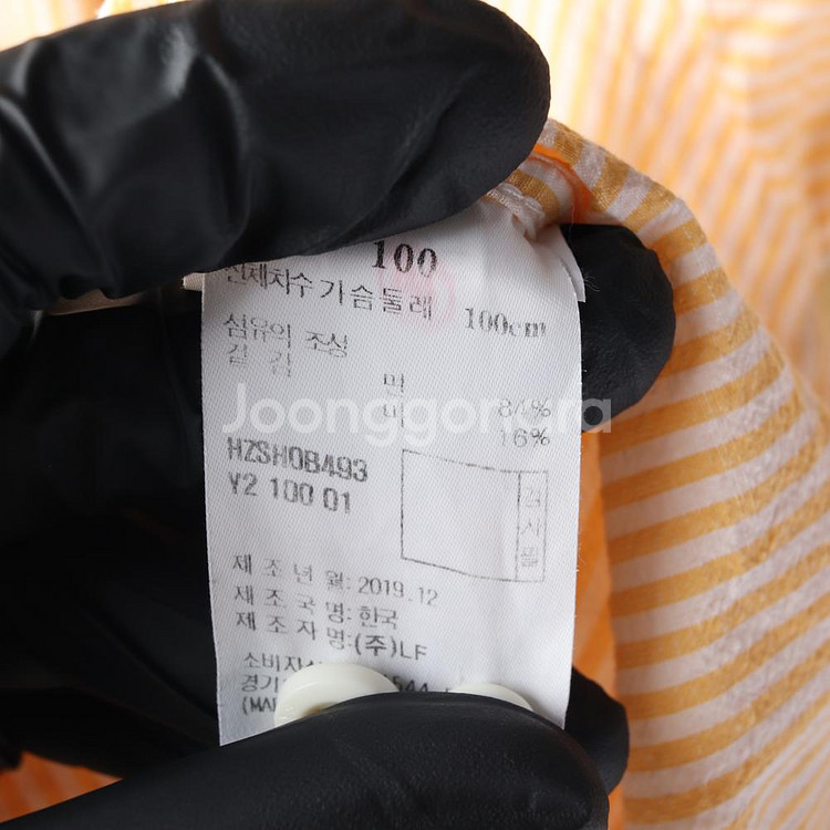 [L]헤지스 린넨 옐로우 스트라이프 긴팔 셔츠--5